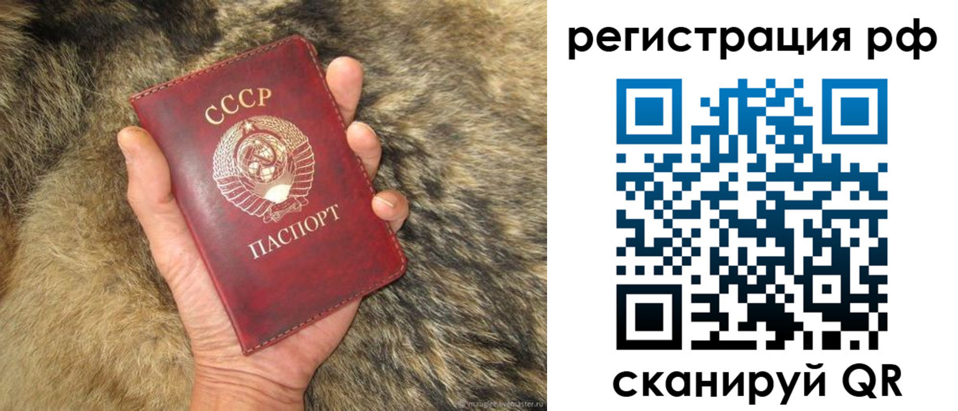 прописка для военкомата в Яровом